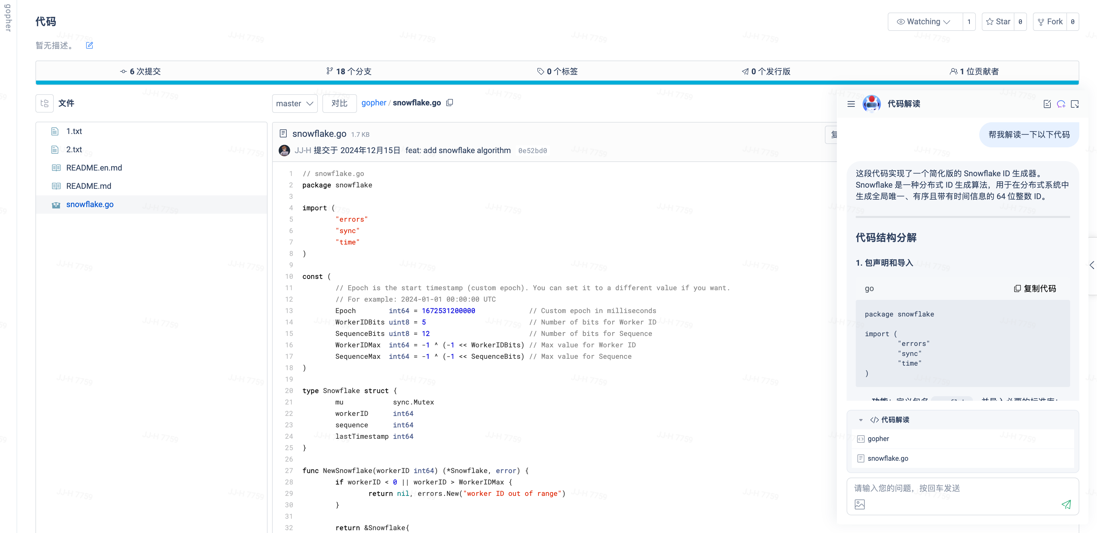 ai-code-explain