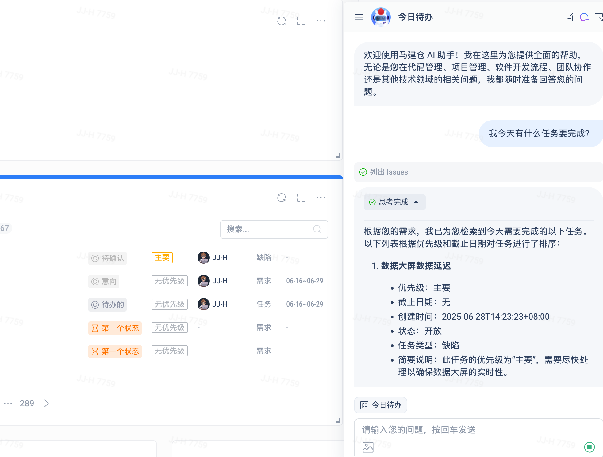 ai-issue-assistant