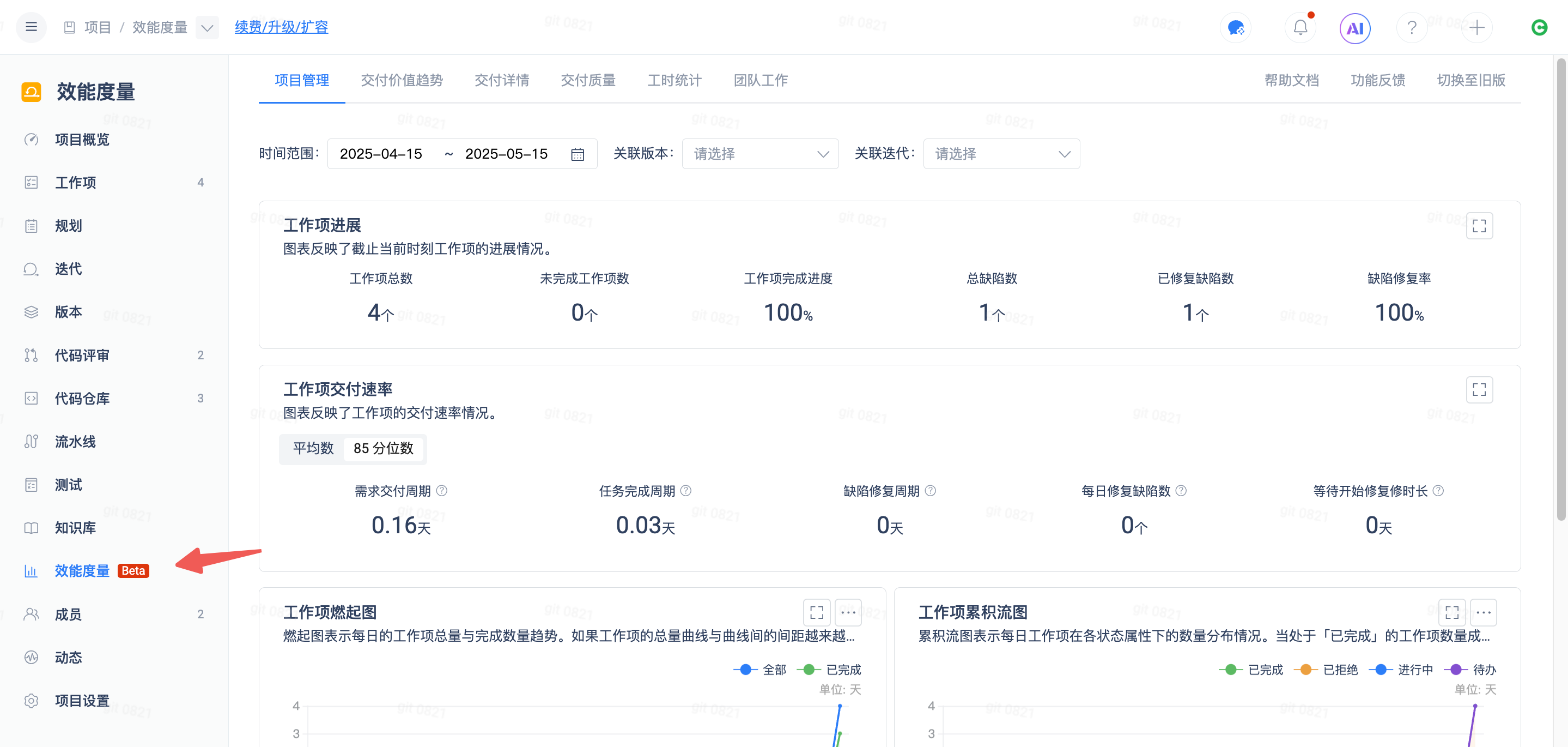 功能入口