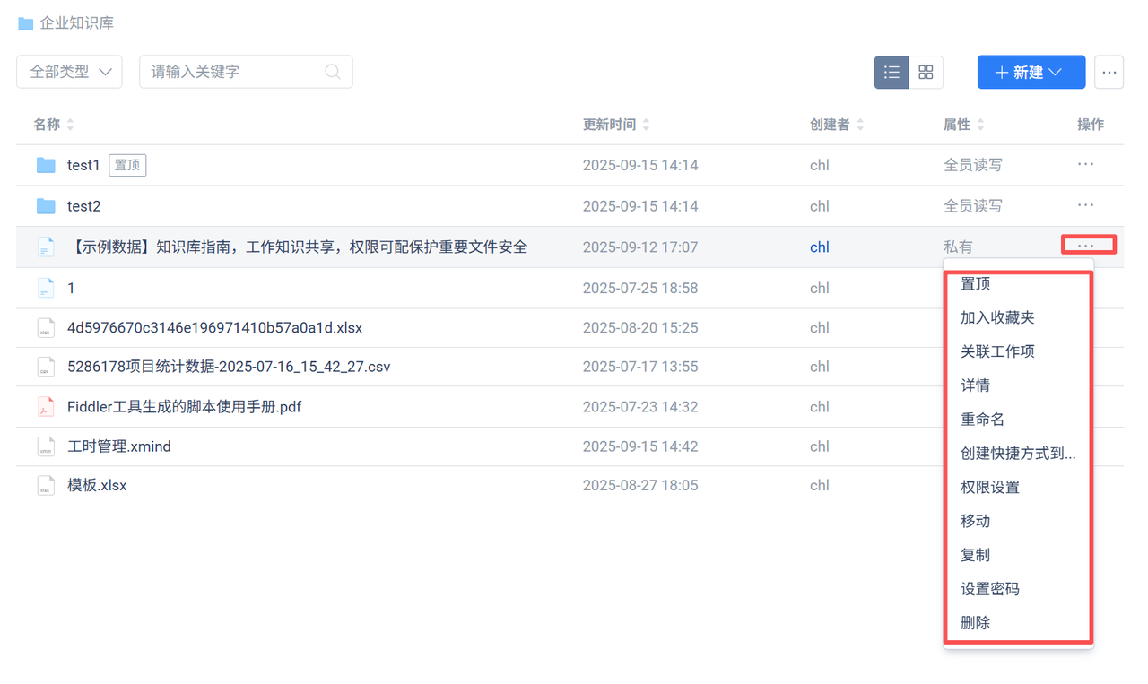 输入图片说明