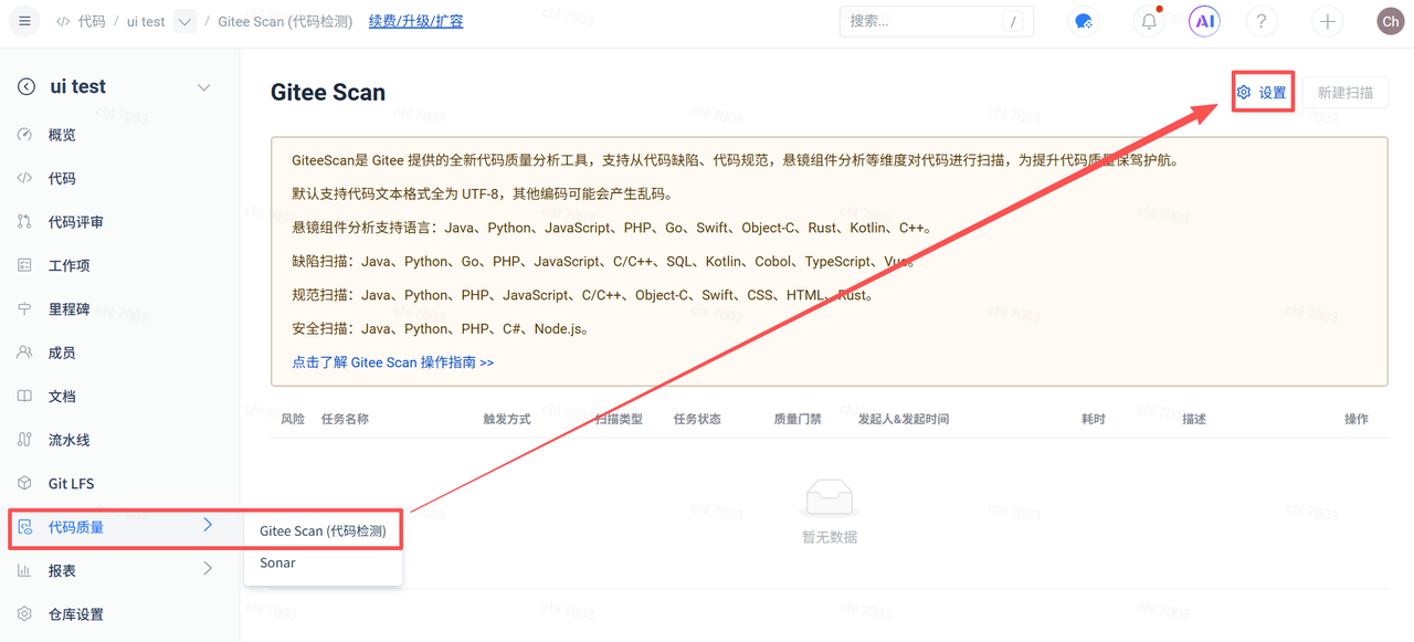 自定义