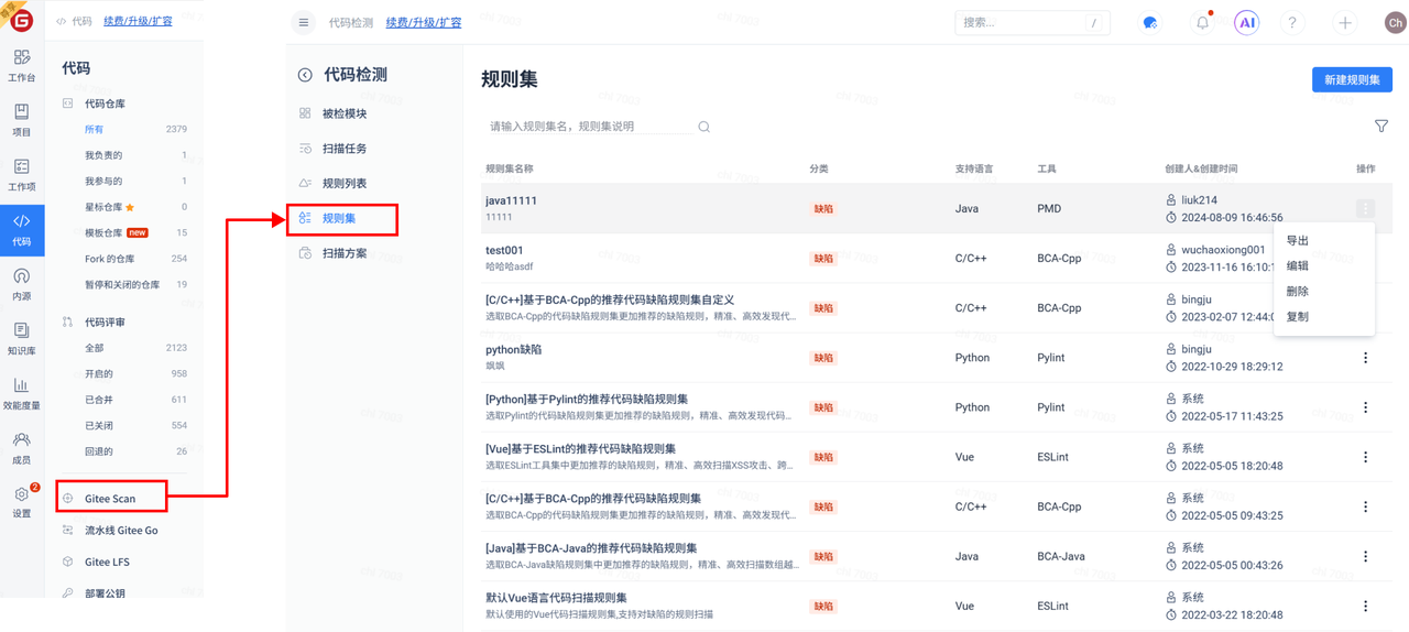 自定义